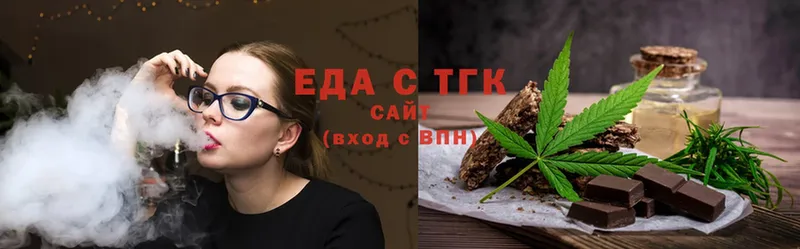 купить  сайты  KRAKEN ONION  Печенье с ТГК конопля  Гай 