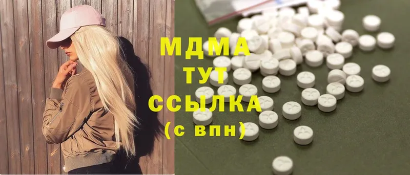 купить   Гай  MEGA онион  MDMA молли 